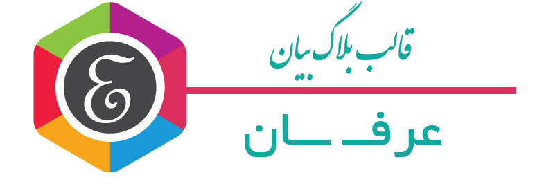 قالب بلاگ بیان
